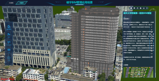 衡阳市住建局：三维数字城市带动城市智慧化应用