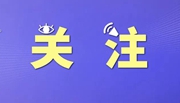 湖南省科协2022年“小荷”人才专项开评