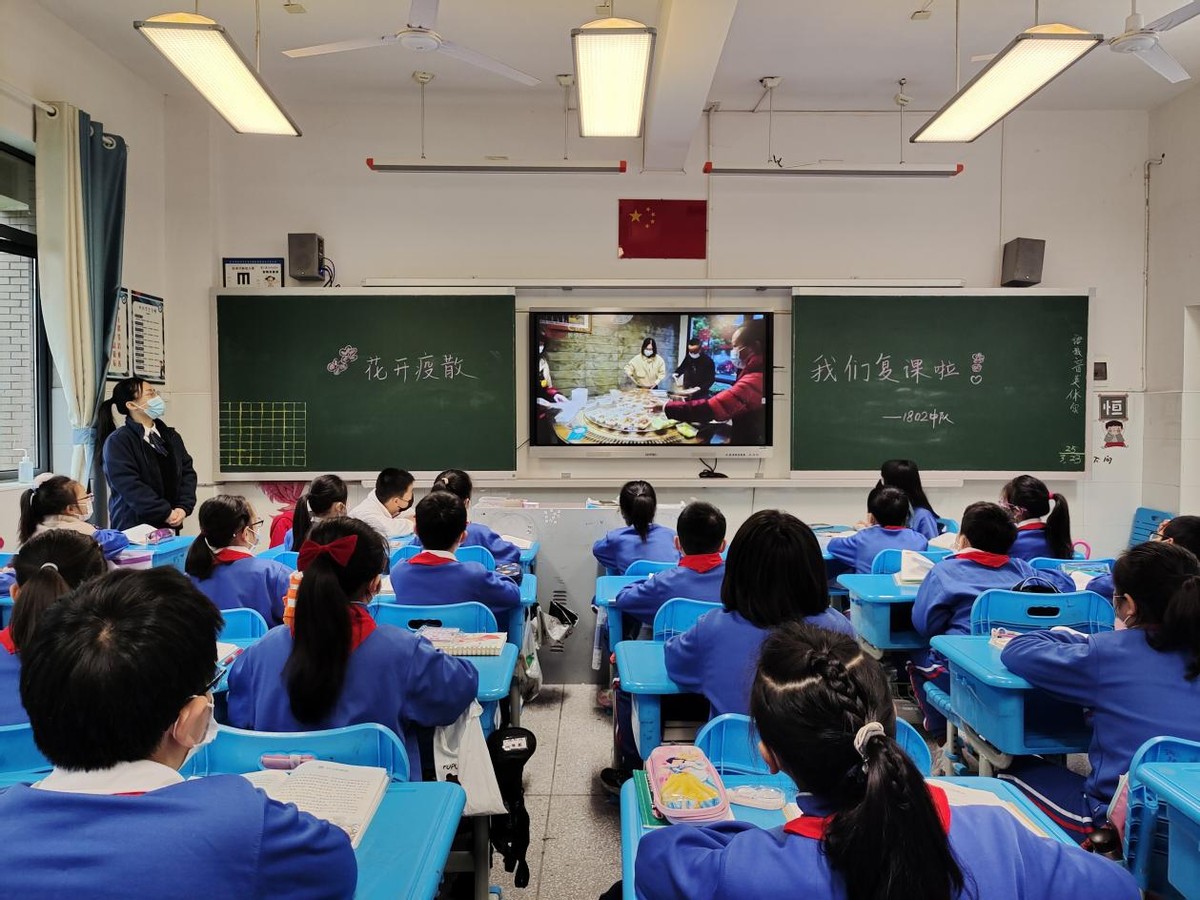 砂子塘第六都小学图片