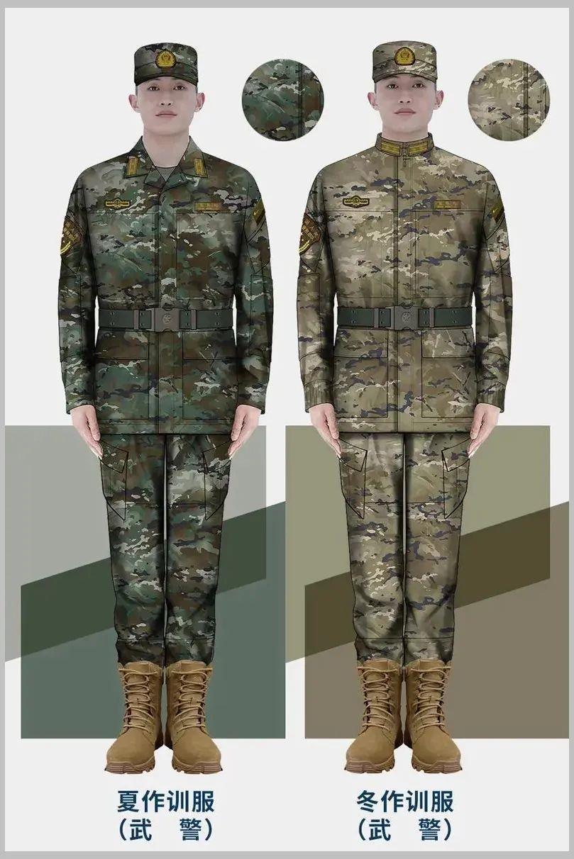 武警部队迷彩服图片