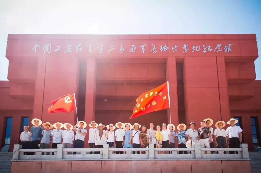 “五一”攻略丨游革命圣地，品红色文化