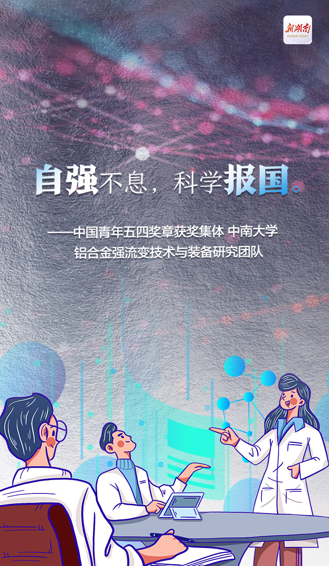 svg海报丨最美的青春