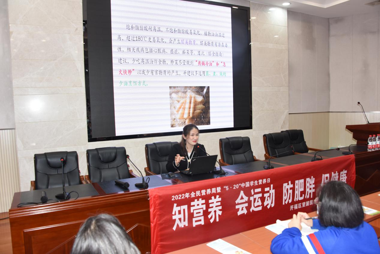 520中国学生营养日丨健康知识讲座进校园