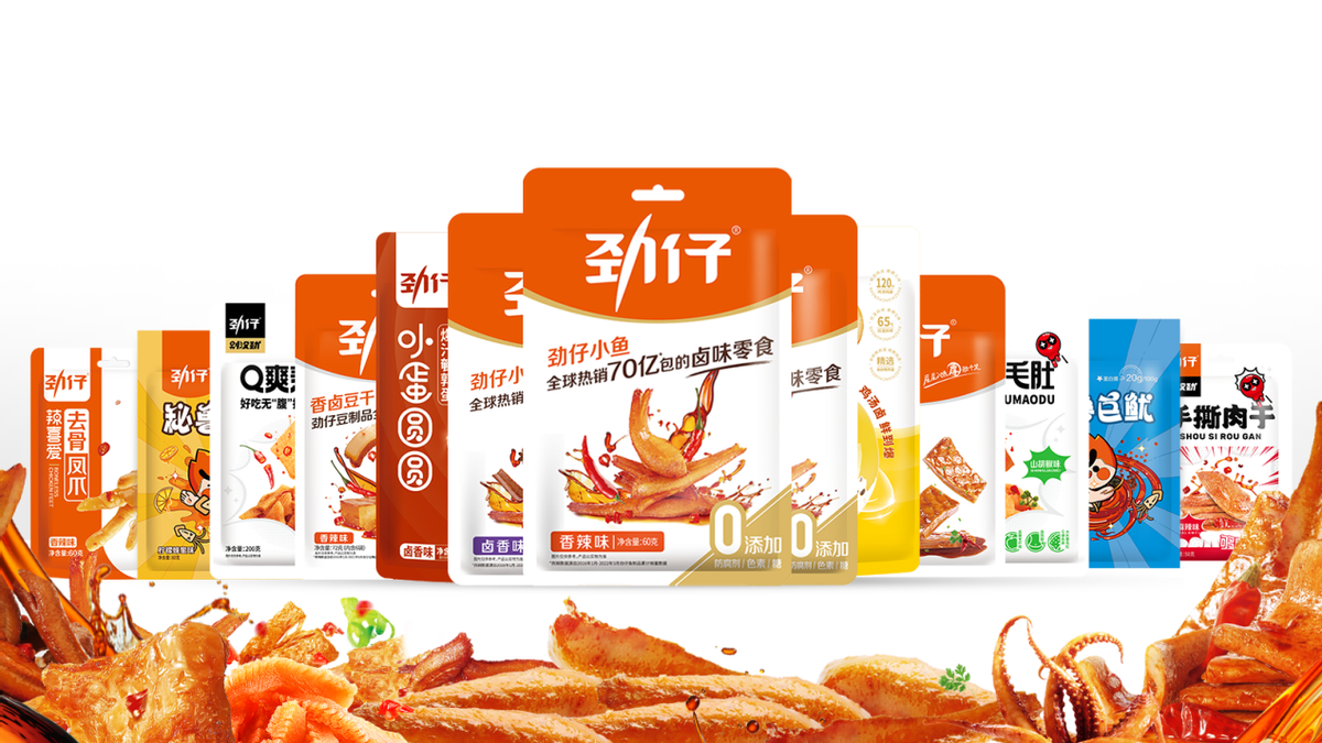 劲仔食品:传播中华美食文化助力中非贸易发展-新湖南