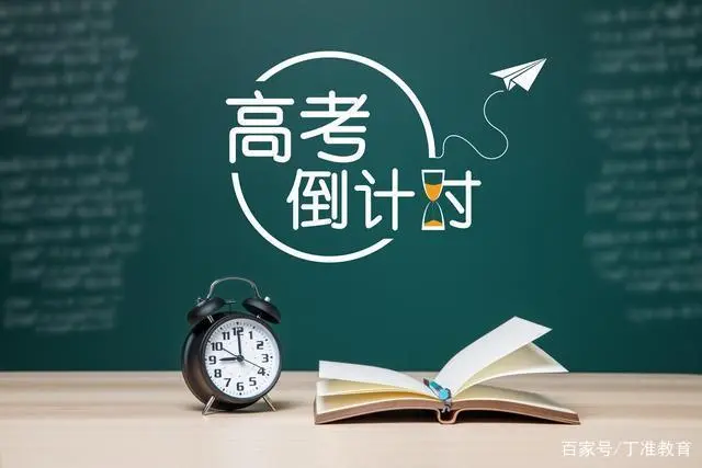 注意！高考生24日起须每日监测身体健康状况