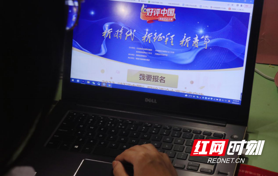 重庆大学新闻学院积极推进202888贵宾会APP下载2“好评中国”网络评论大赛