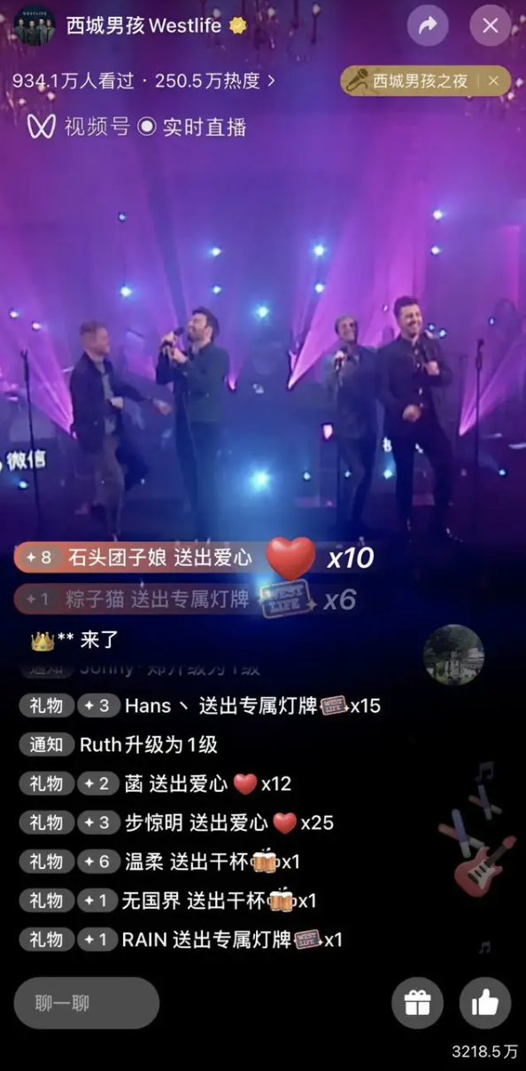 抖音线观=抖音的在线观众是真的吗