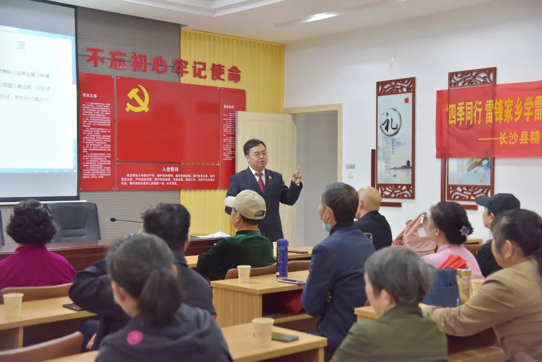 长沙县检察院：普法宣讲进社区，揭秘养老新骗局