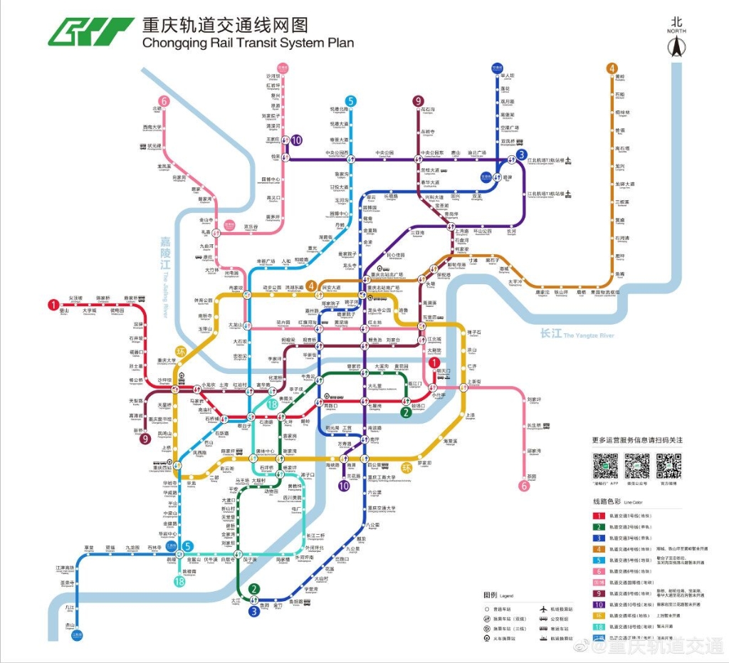 最新重慶市軌道交通線各線路首末班車發車時間