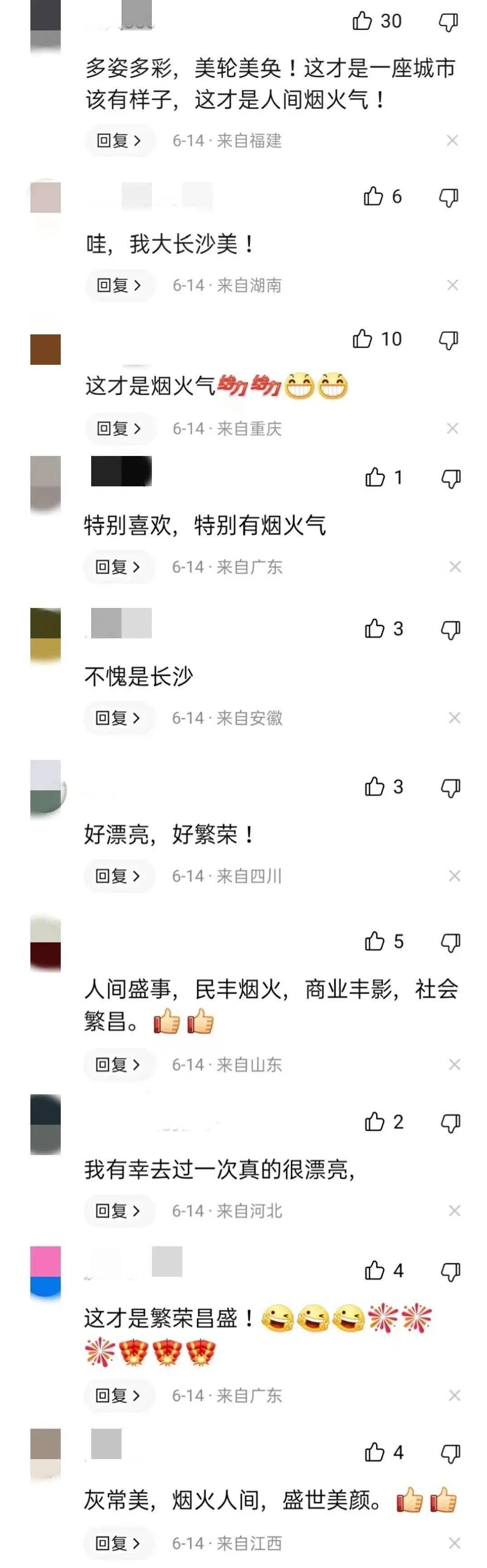 赵立坚毕业于中南大学图片