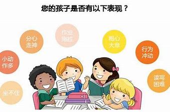 7岁女孩厌学原是注意力缺陷障碍，四招提高注意力