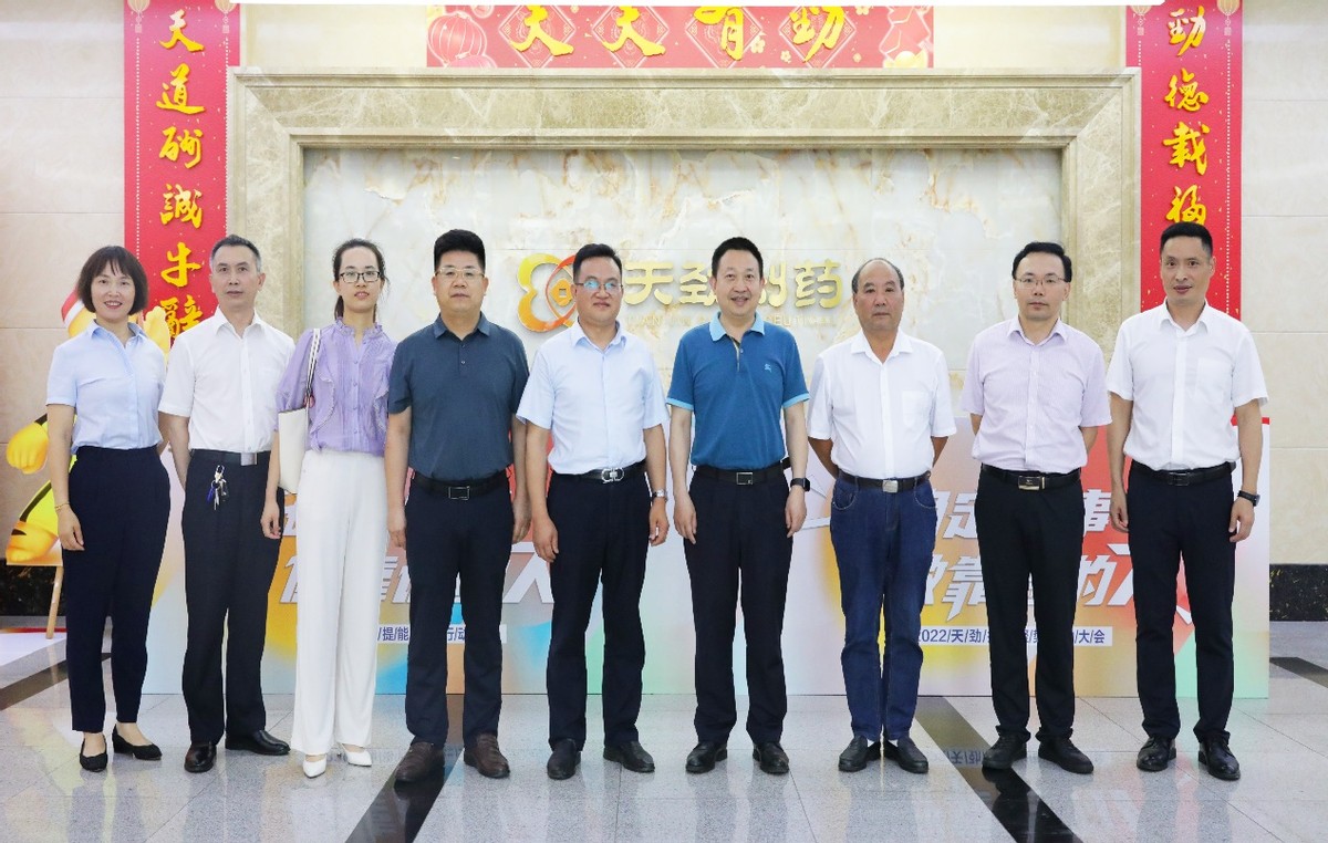 总经理杨正华一行调研天劲制药 - 综合 - 新湖南