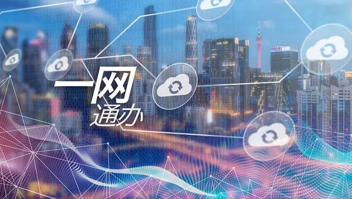 湖南省房地产开发企业资质审批信息系统正式上线