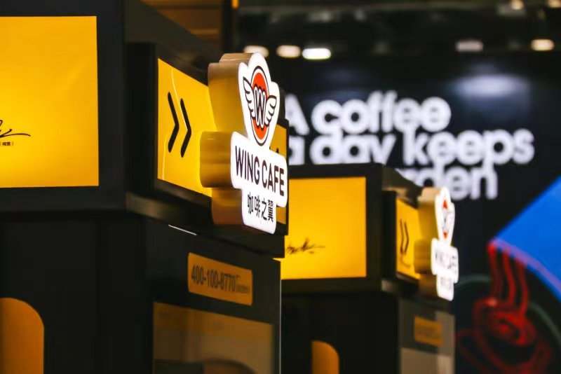 咖啡之翼获亿元融资，智能咖啡机将进入“决赛圈”？