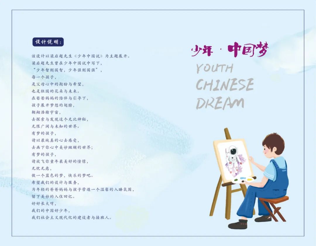 喜訊|懷化代表團榮獲2022湖南旅游飯店職業技能大賽團體三等獎