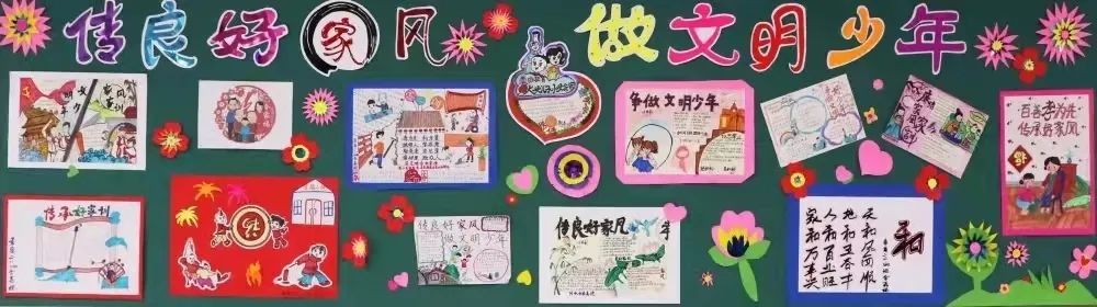 美化校园环境 弘扬清风正气