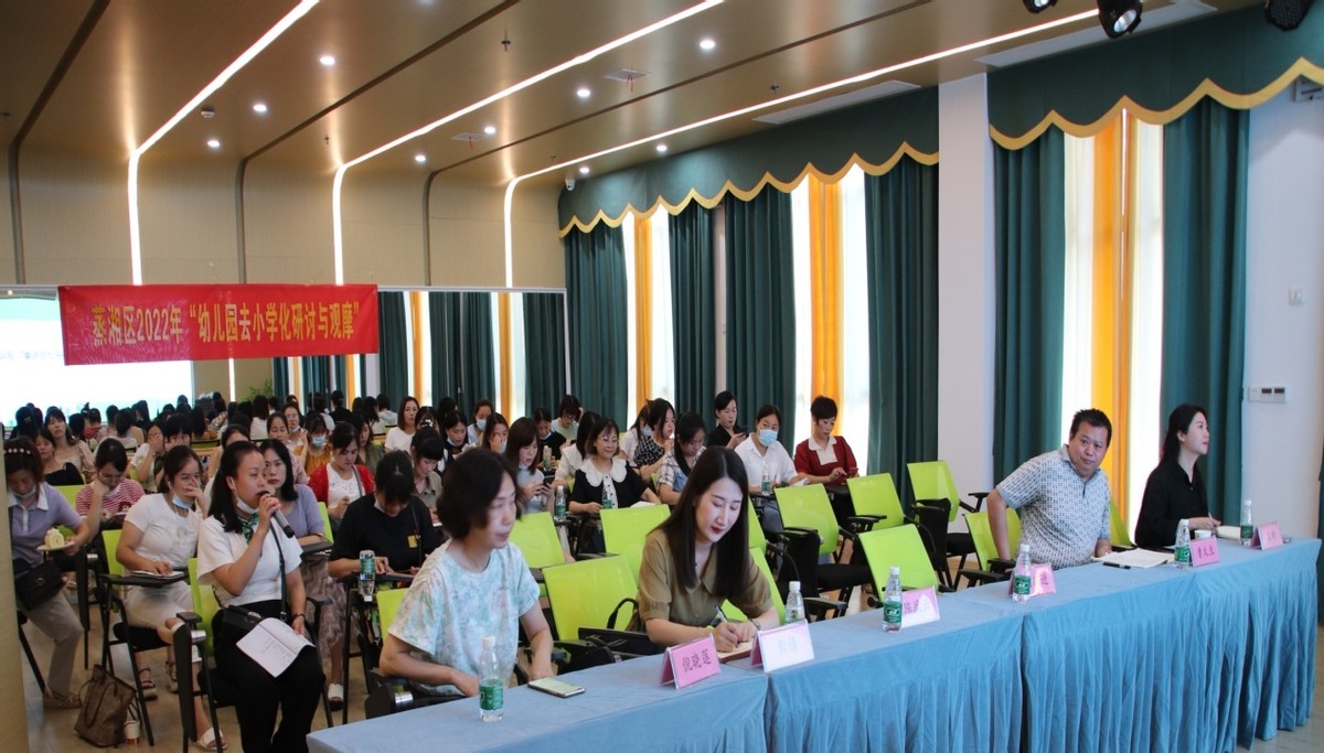 衡阳市蒸湘区开展“幼儿园去小学化研讨与观摩”活动