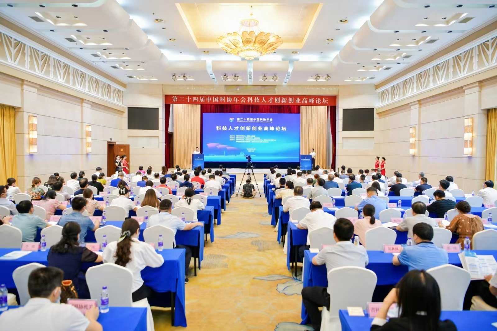 “让创新萌芽，给创新空间，为创新服务” ——第二十四届中国科协年会“科技人才创新创业高峰论坛”侧记
