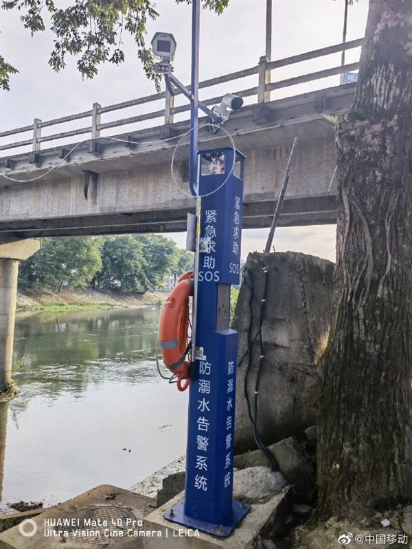 中国移动推5G 防溺水预警系统：孩子入水前给家长打电话