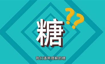 粗粮可以降糖？这些糖尿病防治误区要警惕