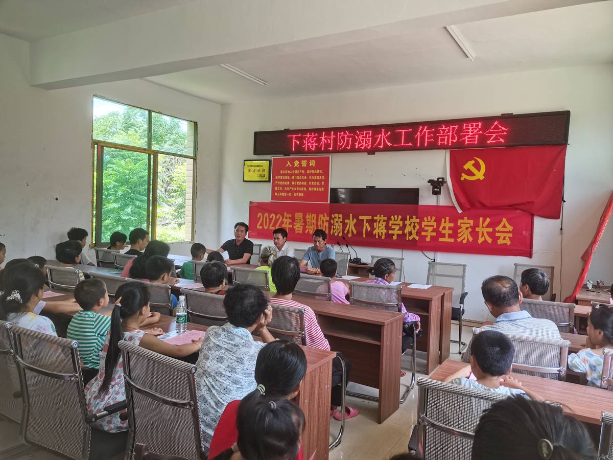 道县东洲学校学生跳桥图片