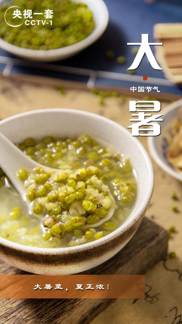 大暑至，夏正浓！这份养生指南快查收→
