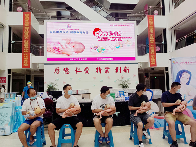 怀化市妇幼保健院开展母乳喂养周宣传活动