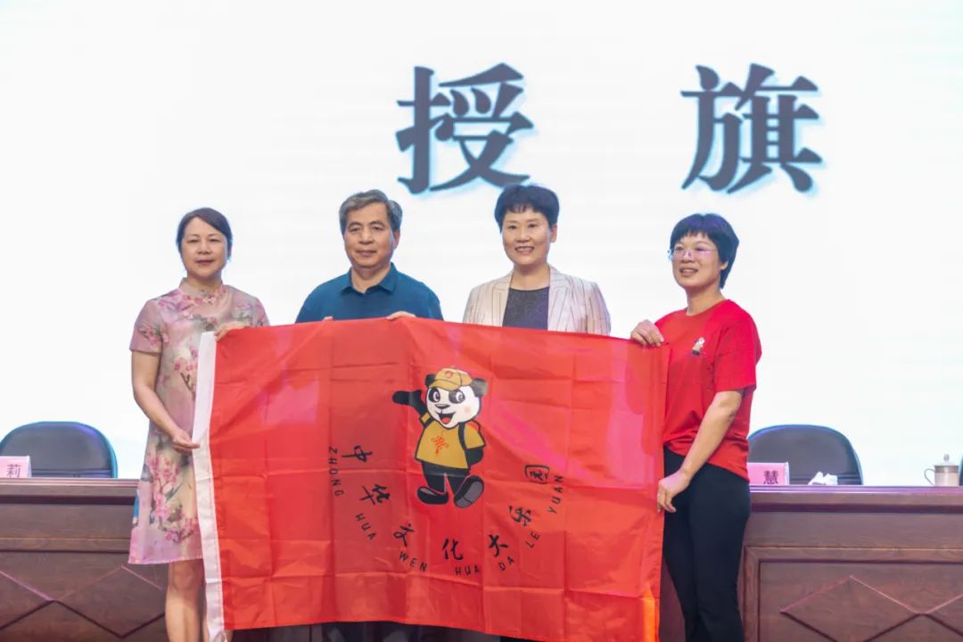 2022線上中華文化大樂園——亞洲園第十期在湘潭開園