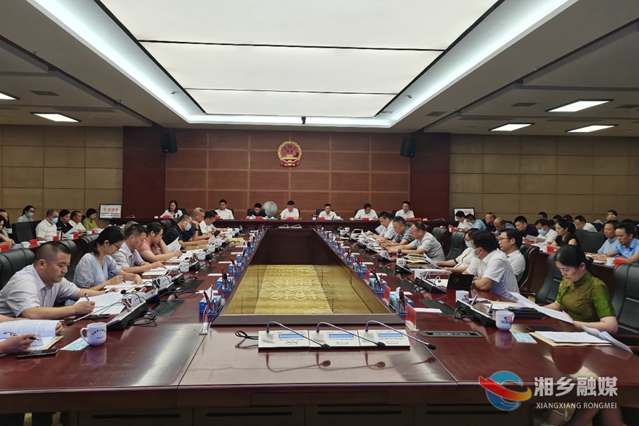 湘乡市人大常委会启动所任命的“一府两院”国家机关工作人员履职评议工作
