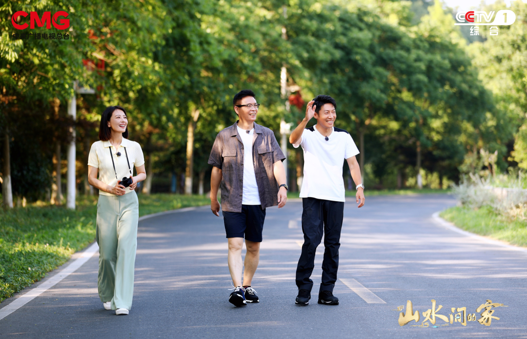 中央电视台大型文旅探访节目《山水间的家》首播 见证十年乡村巨变