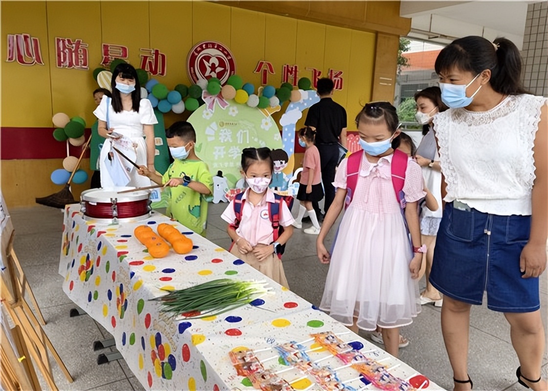 长沙市湘江新区星城实验第二小学开展入学仪式