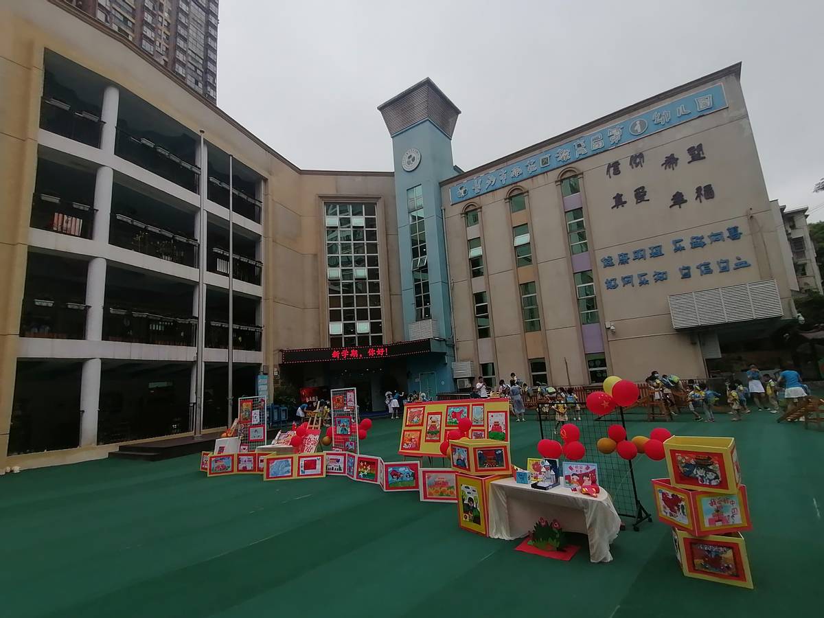 长沙市雨花区教育局第一幼儿园开展“红色润童心 家国伴长情”主题活动