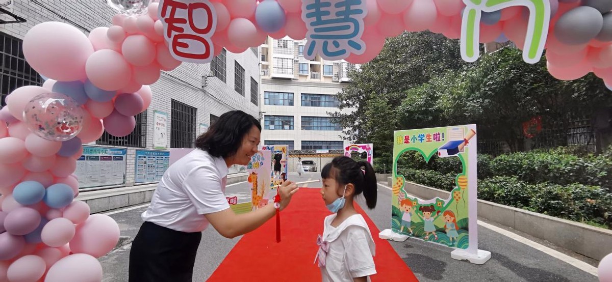 朱砂启智 礼润人生——蒸湘区西站路小学开展一年级新生入学礼活动