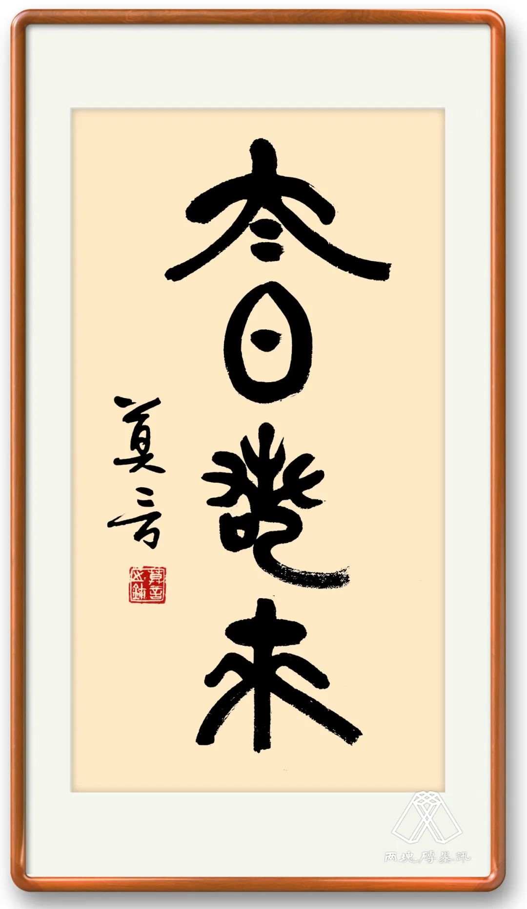 莫言的“凡尔赛”:奇山秀水张家界，可叹太白未曾来……
