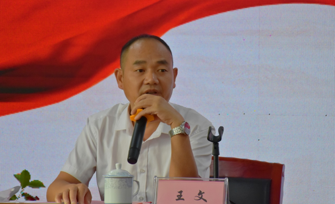 培根铸魂育新人  黄兴会展经济区管委会召开庆祝教师节暨表彰大会