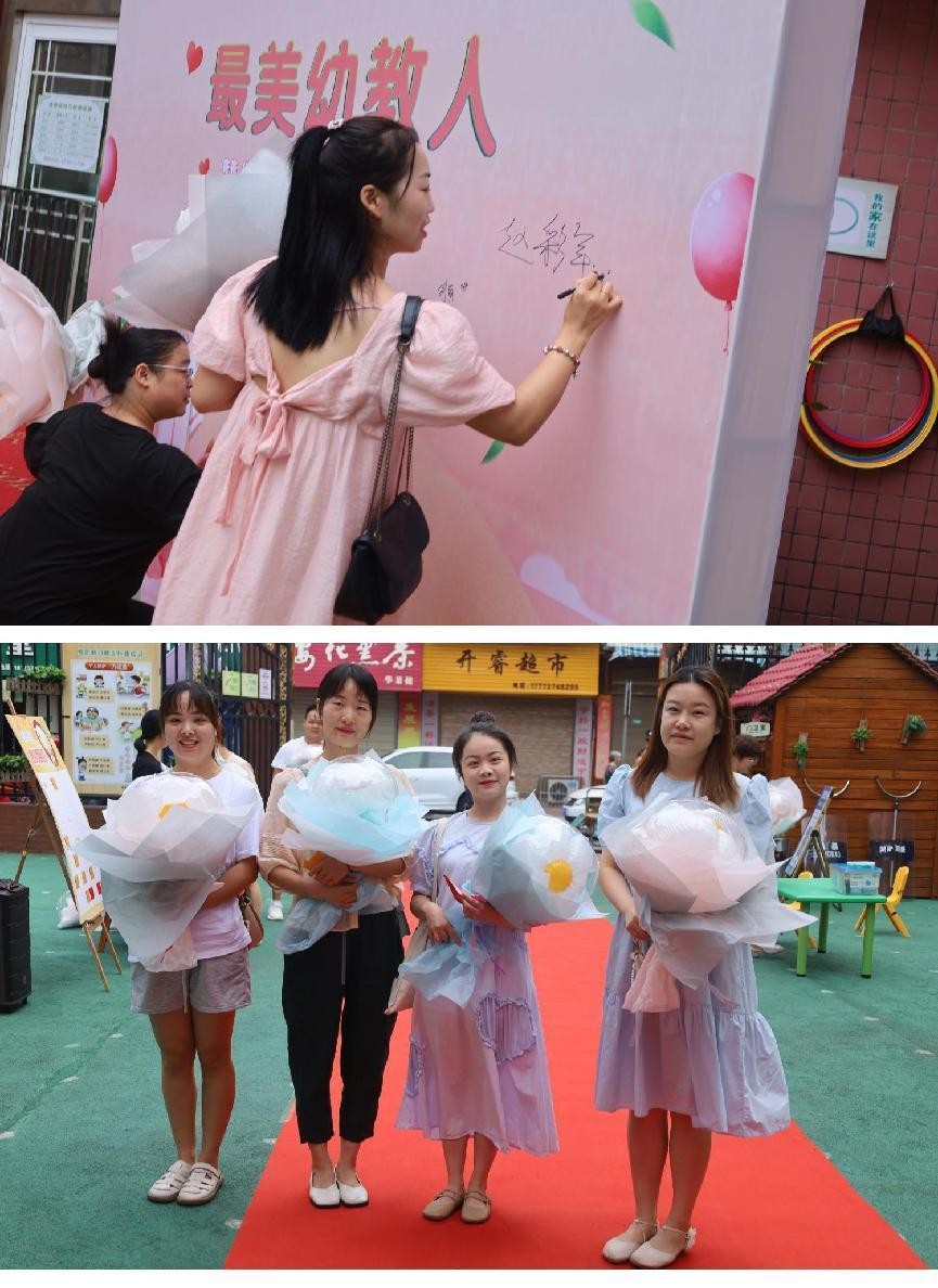 南县实验幼儿园：教师节来临之际，今日的C位属于你们