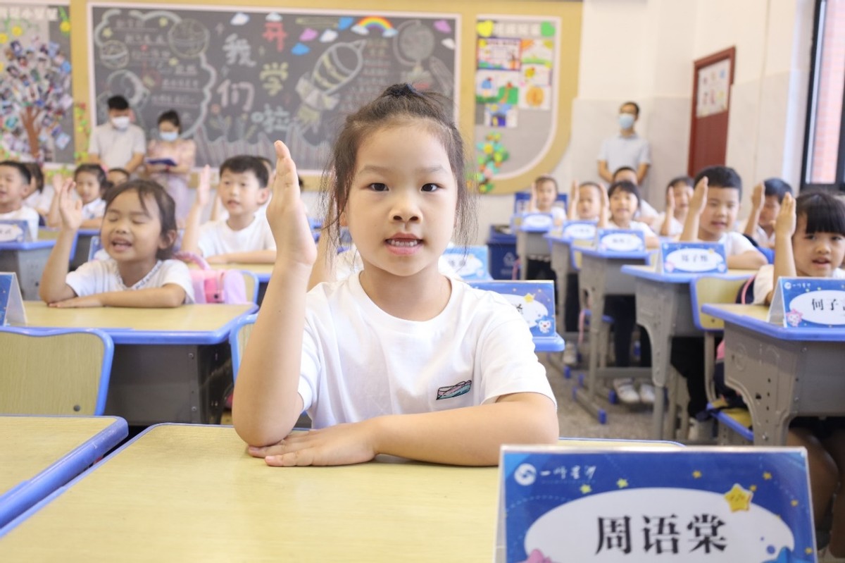 幼小衔接第一课，文明礼仪我践行——湖南一师星沙实验小学开展礼仪风采展示活动