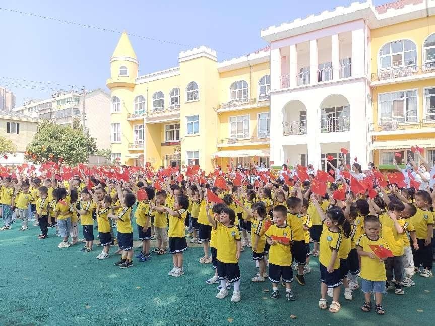 长沙县黄兴镇中心幼儿园举行国庆节主题系列活动