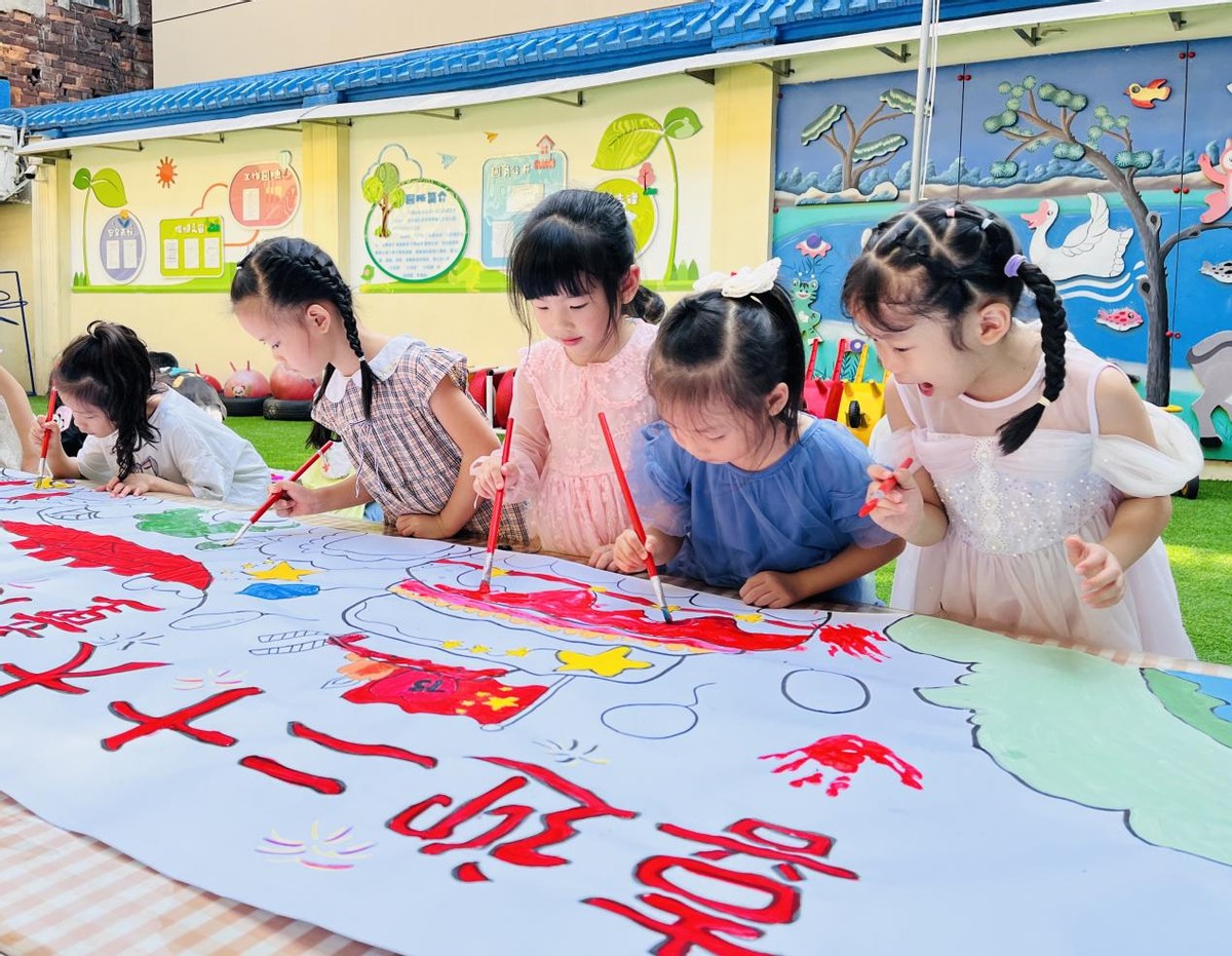 开福区教育局第一幼儿园开展迎国庆系列活动