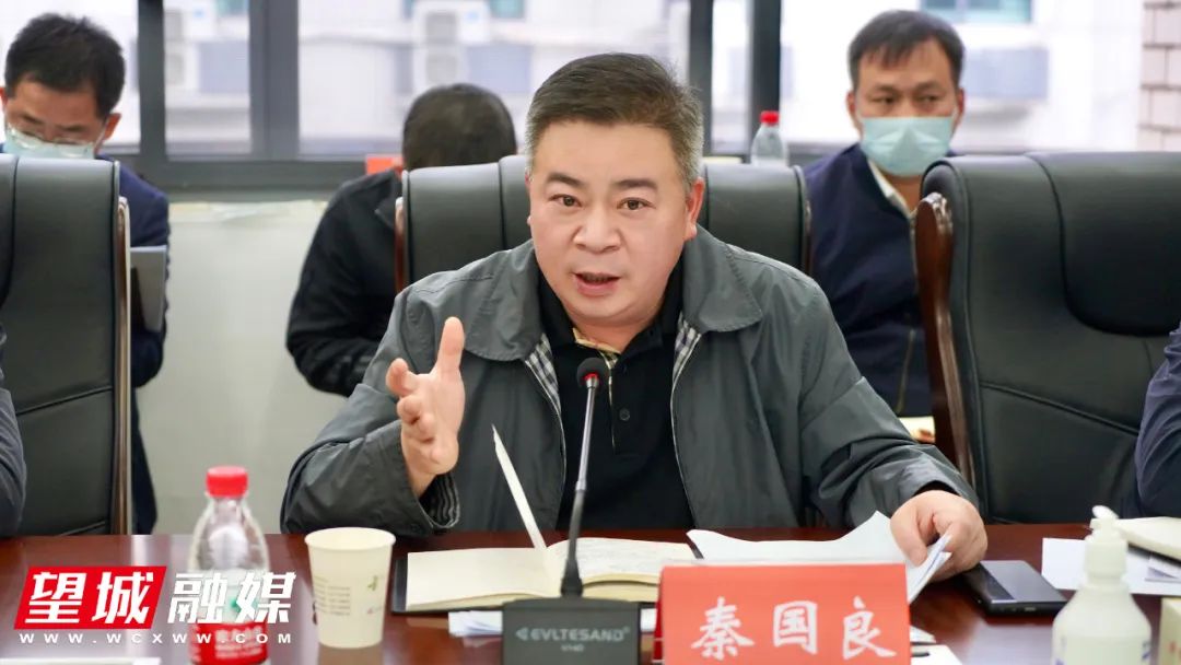 秦国良主持召开望城区应对新冠肺炎疫情工作现场指挥部工作组组长会议 - 望城 - 新湖南