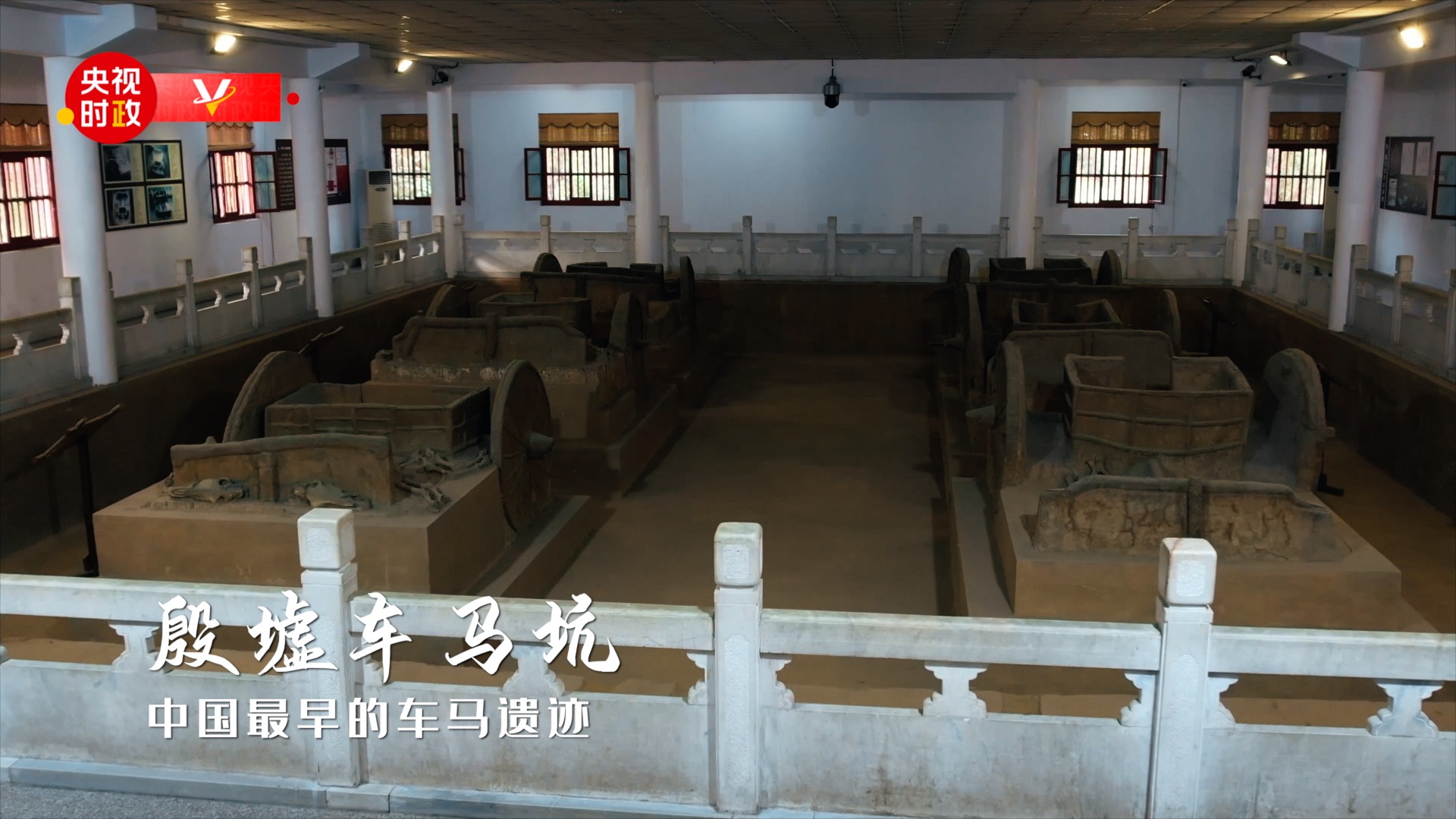 习近平安阳行丨穿越三千年历史的传奇——走进殷墟遗址 - 习近平报道集 - 湖南学习平台