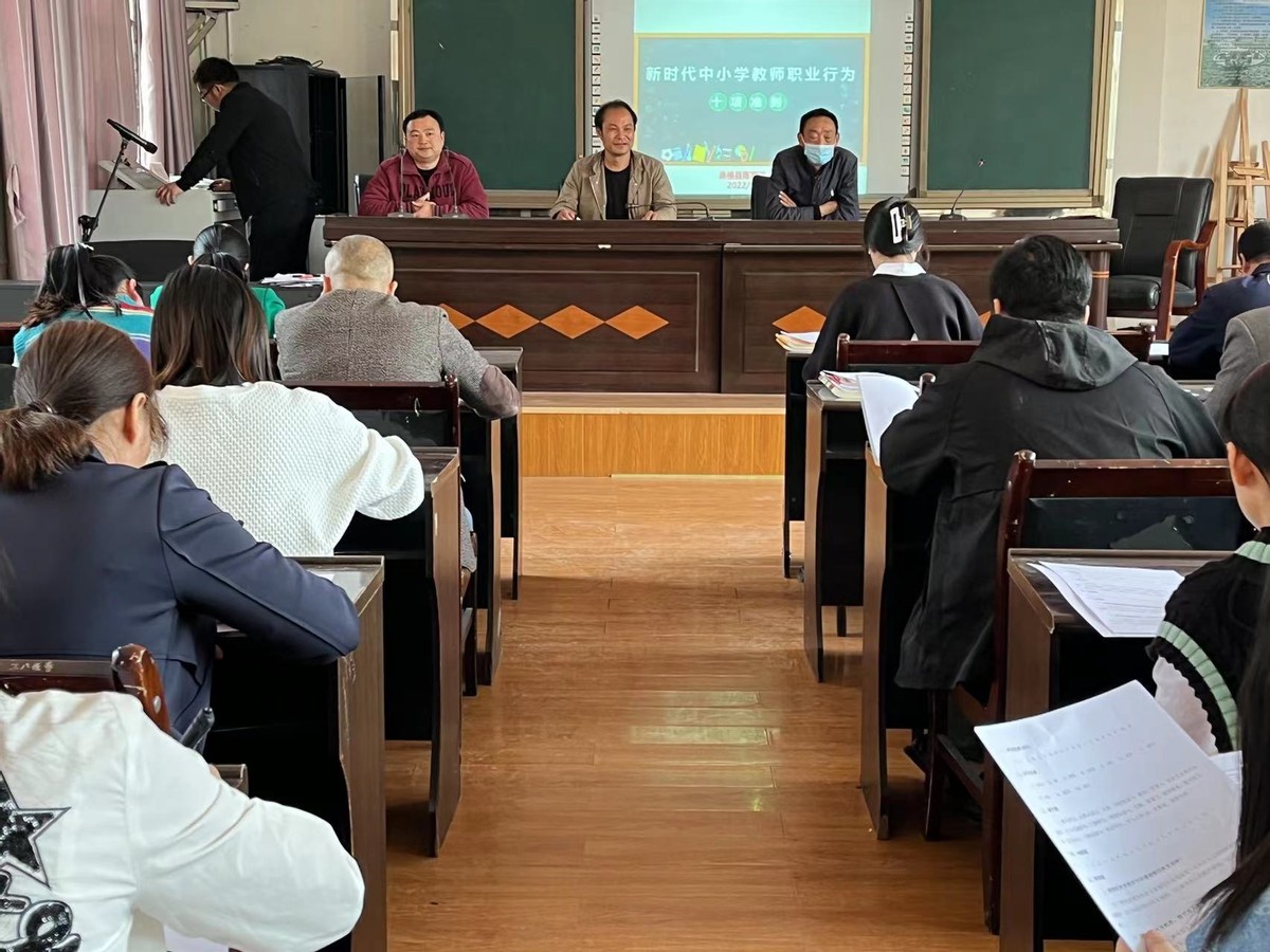 陈家河小学组织召开清廉从教专项警示大会