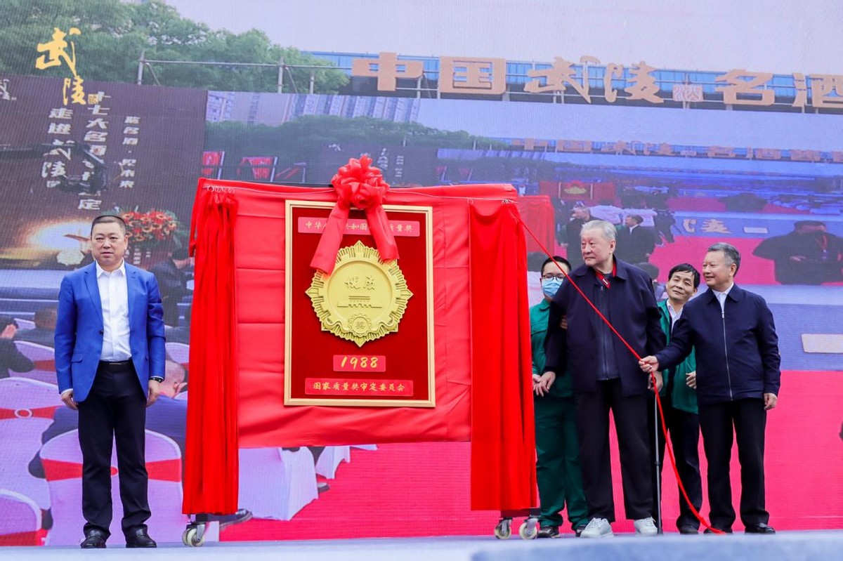 中酒协名酒收藏专家天团来了！深度赋能武陵酒共寻陈年酒价值