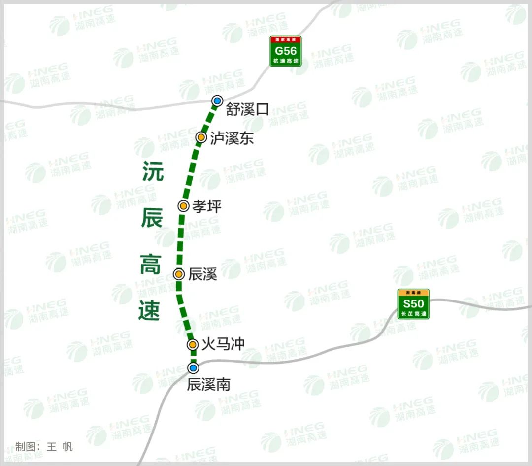 沅辰高速项目再掀建设热潮，以2024年5月通车为总体目标→