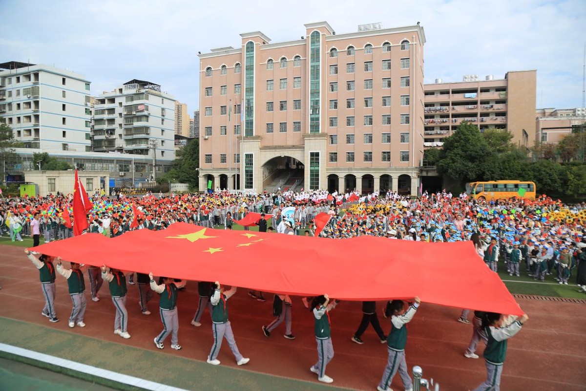 衡阳市船山实验小学举办第十四届田径运动会 - 教育资讯 - 新湖南