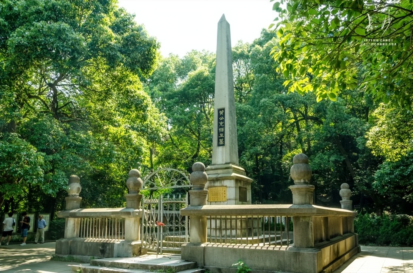 黄兴故居纪念馆图片