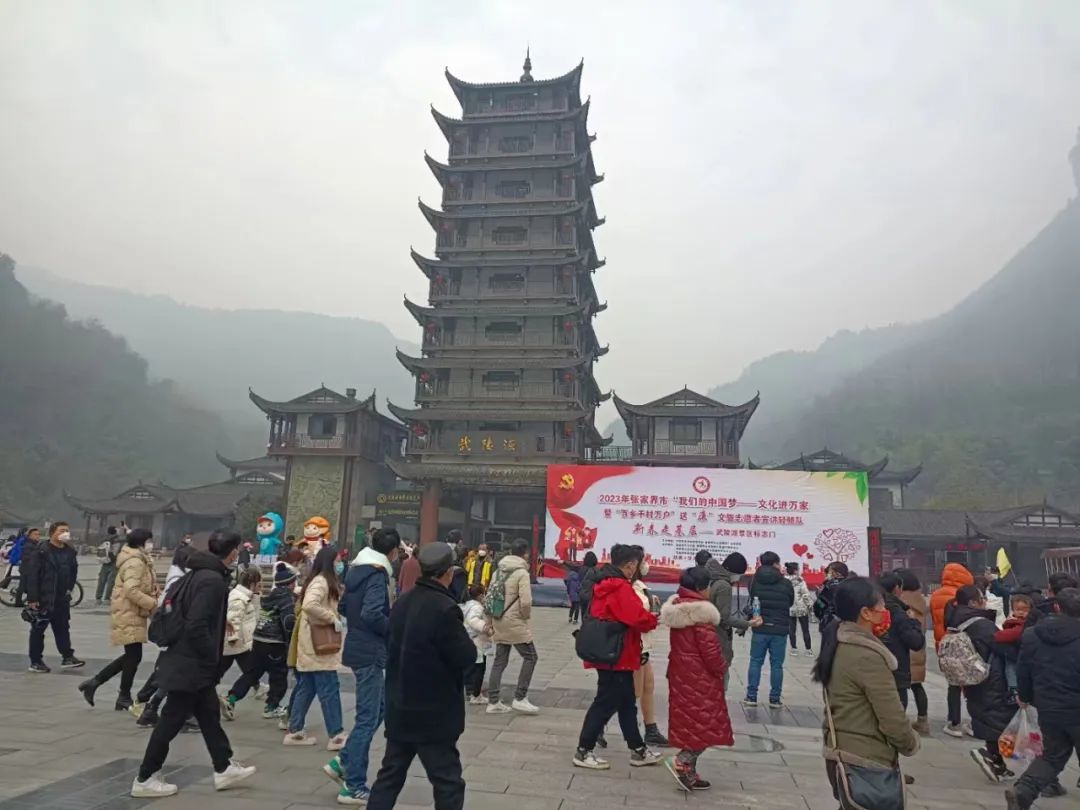森林康养游火爆！张家界景区迎来新年小高峰
