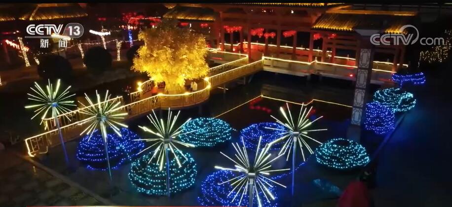 华灯璀璨年味浓 流光溢彩闹新春 - 华声在线