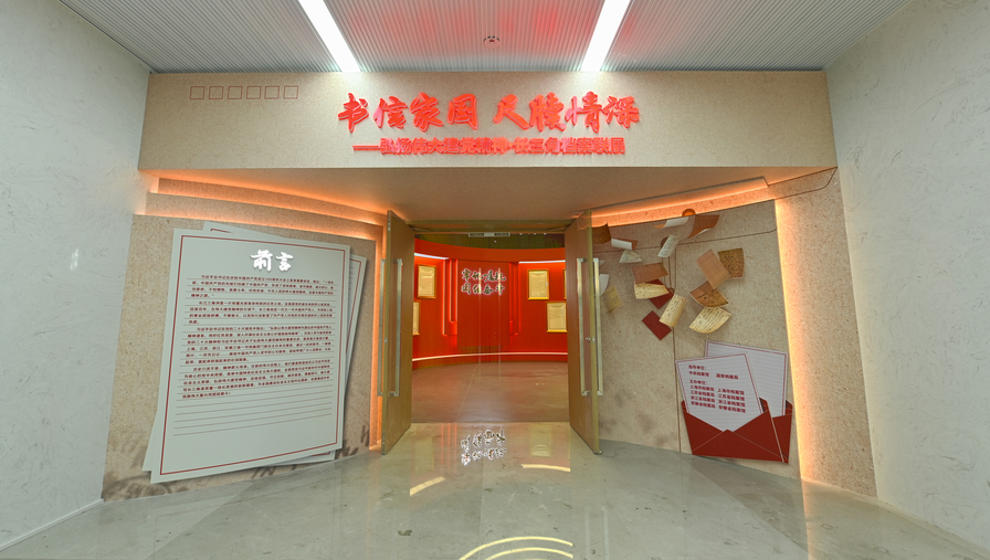上海这场展览上，近80%的展品都是首次在沪露面