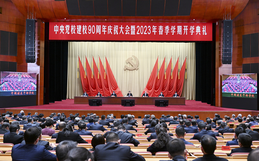 习近平在中央党校建校90周年庆祝大会暨2023年春季学期开学典礼上发表重要讲话强调 坚守党校初心 努力为党育才为党献策 - 习近平报道集 ...